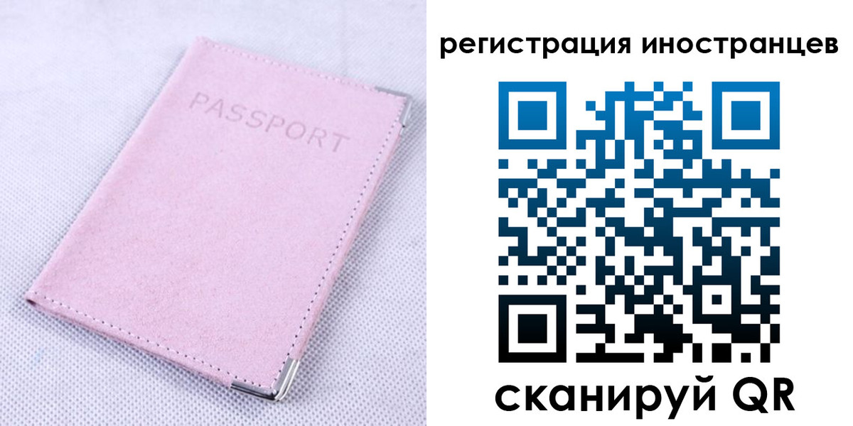 регистрация для школы в Судогде
