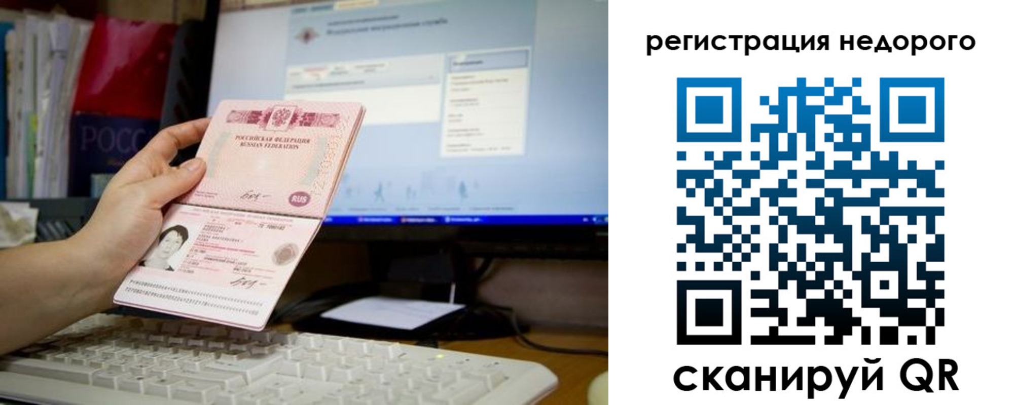 прописка паспорт в Судогде