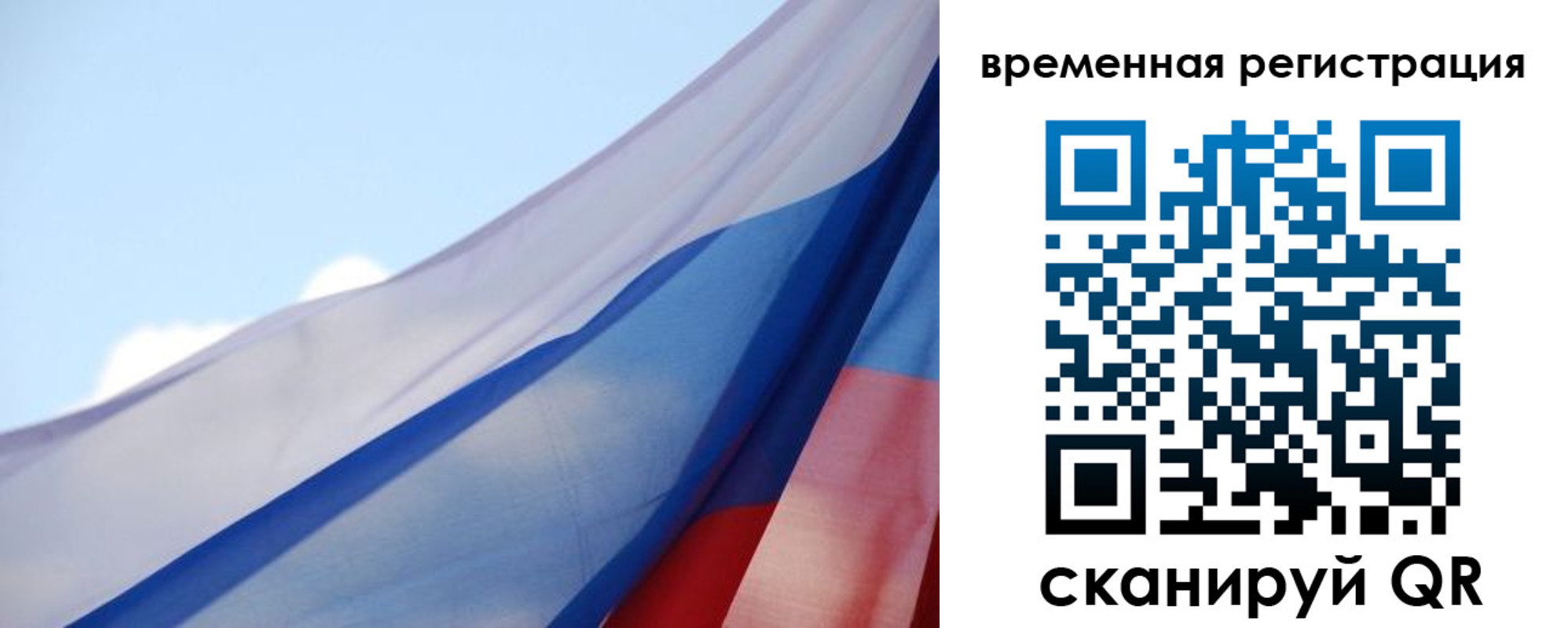 купить прописку в Судогде